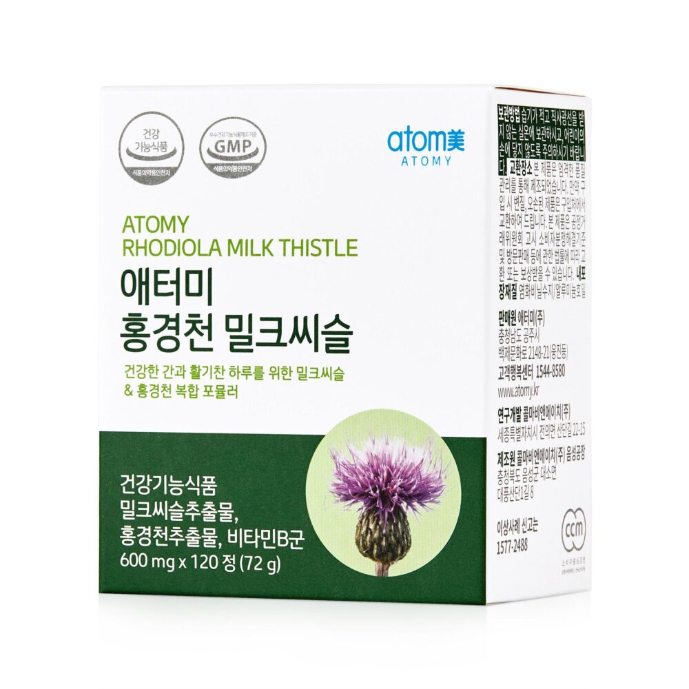 Atomy Rhodiola Milk Thistle - Image 4