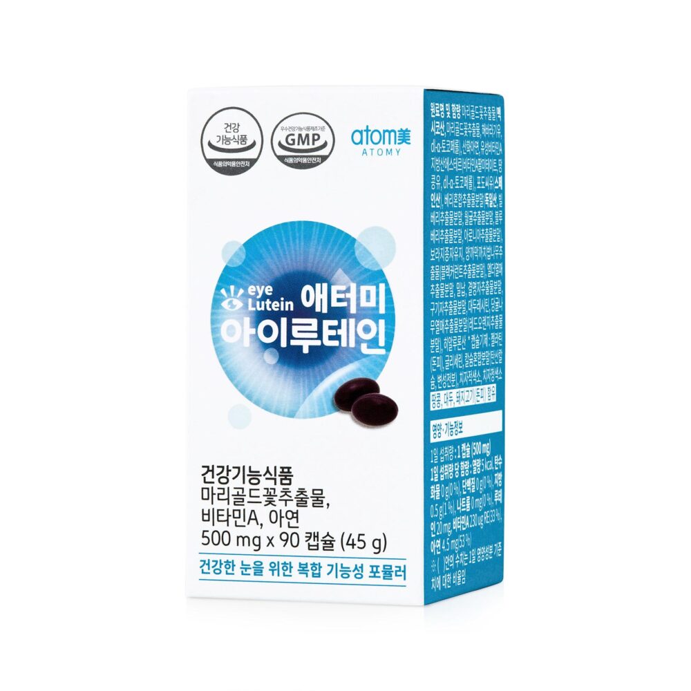 Atomy Eye Lutein - Image 5