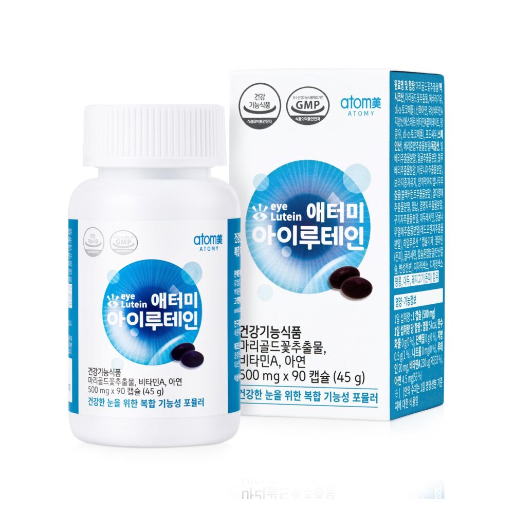 Atomy Eye Lutein - Image 3