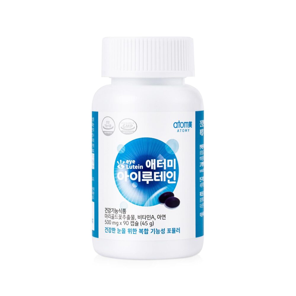 Atomy Eye Lutein - Image 4