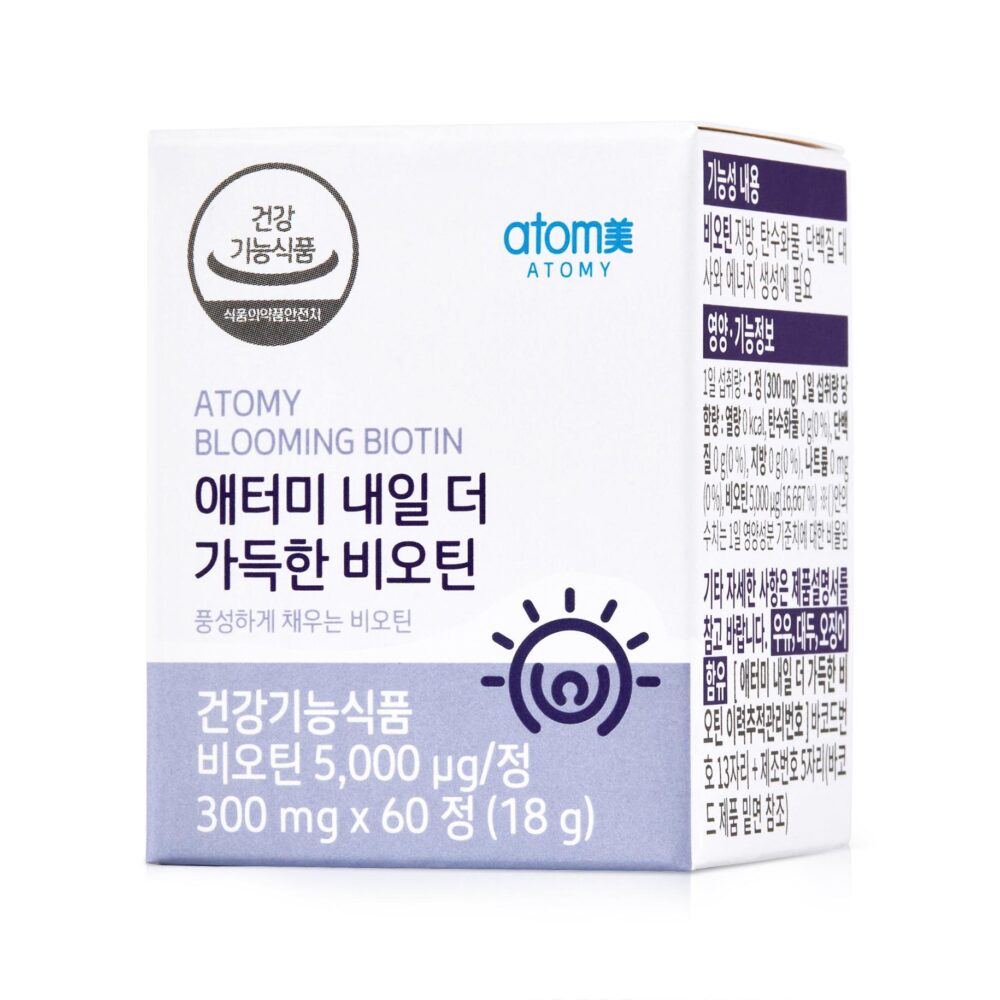 Atomy Blooming Biotin - Image 3